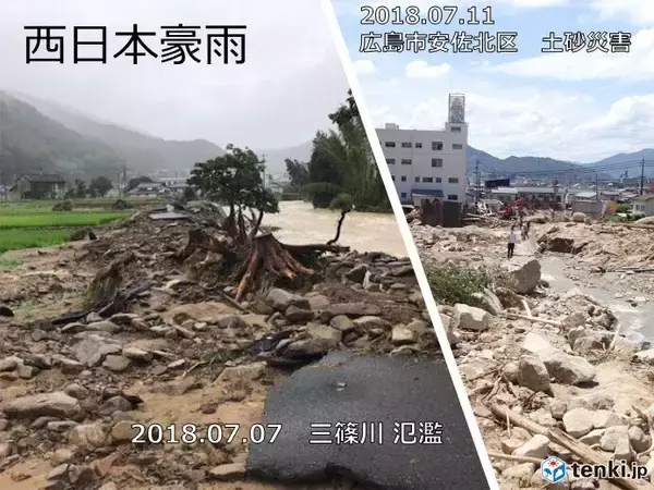 「西日本豪雨から5年　いざという時に行動できるように「気象情報」「キキクル」の活用」の画像