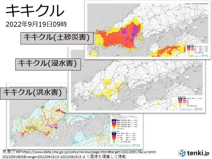 西日本豪雨から5年　いざという時に行動できるように「気象情報」「キキクル」の活用