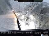 「西日本豪雨から5年　いざという時に行動できるように「気象情報」「キキクル」の活用」の画像4
