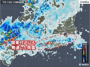 関東も雨強まる　きょう19日夕方にかけて局地的な雷雨に注意　午後の外出も雨具を