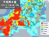 「関東も雨強まる　きょう19日夕方にかけて局地的な雷雨に注意　午後の外出も雨具を」の画像2