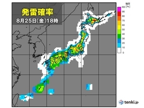 きょう25日　九州～東海は雷雨や激しい雨　関東甲信～北海道は天気急変と猛暑に注意