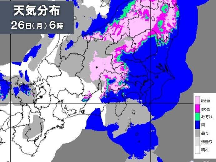関東　連休明け26日(月)朝は雨や雪　山沿いや内陸で積雪の恐れ　路面凍結に注意