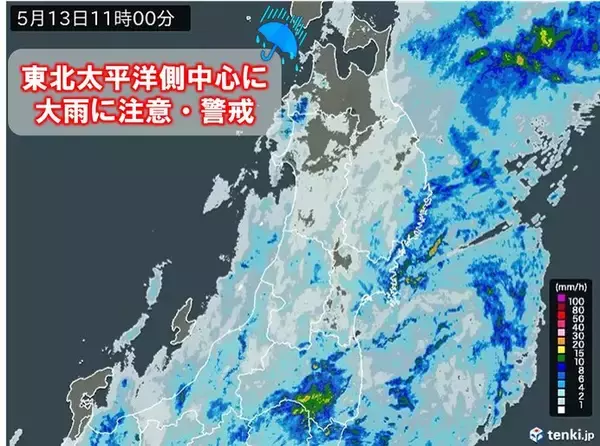 13日(月)　午後は東北太平洋側で激しい雨の恐れ　海上は暴風に警戒を