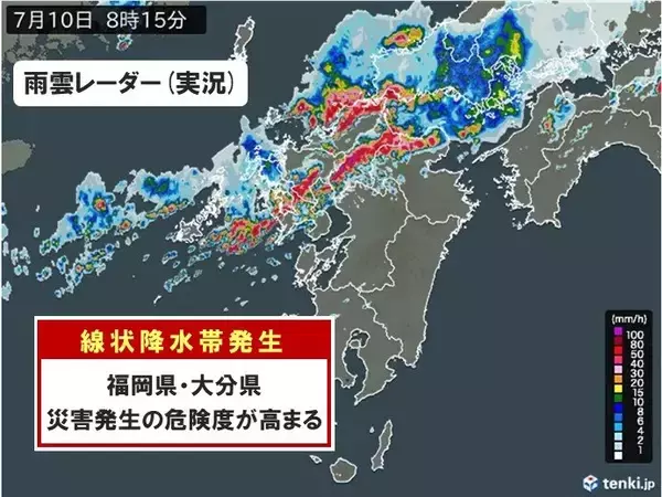 「福岡県・大分県に「顕著な大雨に関する情報」非常に激しい雨が続く　大雨災害に警戒」の画像
