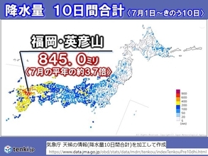 九州　雨がやんでも土砂災害に警戒　あす12日局地的に大雨も　復旧作業は安全第一で