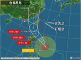 「強い台風5号　26日～27日頃　沖縄地方に接近か　海は大しけで高波に警戒」の画像1