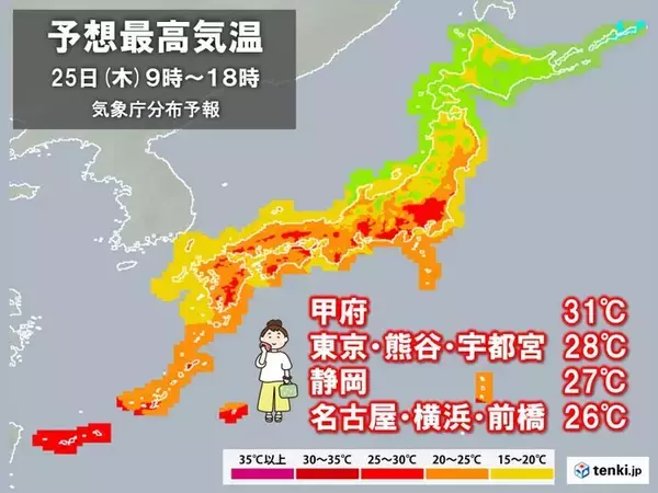 明日は関東甲信を中心に気温急上昇　30度以上の真夏日　ゴールデンウィーク暑さ注意