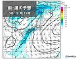 「GW最終日6日は西日本で荒天　滝のような雨も　7日は東・北日本で雨・風強まる」の画像3