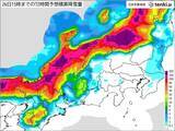 「東海　今季最強の寒波襲来　岐阜県は警報級大雪の恐れ　名古屋など平野部でも積雪か」の画像3