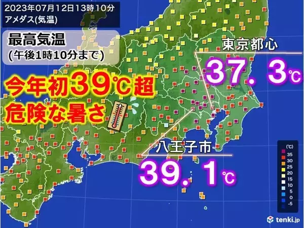 今年全国で初　八王子で39℃超　都心も体温を超える暑さ　気温上昇で天気急変に注意