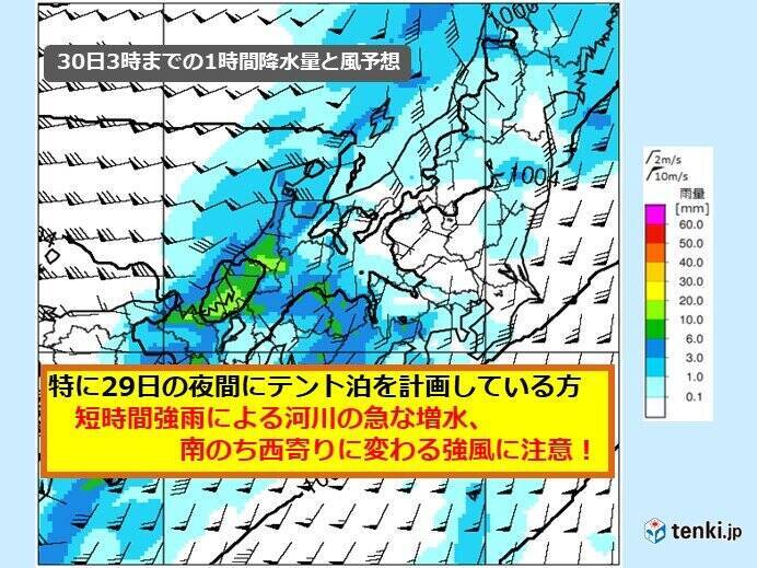 北陸　明瞭な蜃気楼が富山湾に出現　29日夜間は天気荒れる　4日以降も大雨に注意