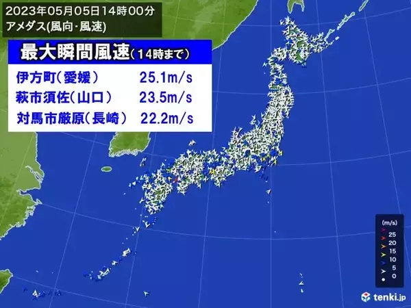 5日こどもの日　各地で南風ビュービュー　愛媛県では「やまじ風」に注意
