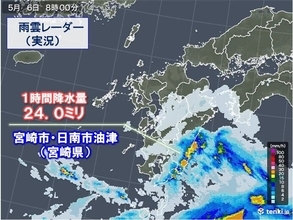 九州南部でどしゃ降りの雨　夕方まで宮崎県を中心に発達した雨雲