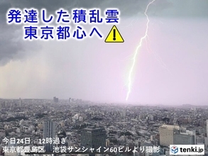 非常に発達した雨雲　都心に接近　豪雨・突風・雷に注意　気温は急降下