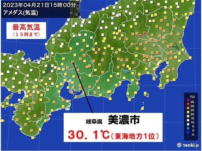 東海地方で初の真夏日　季節外れの暑さはきょう21日まで　寒暖差に注意