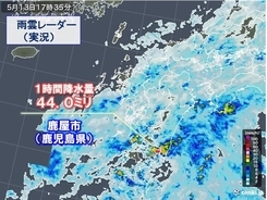 九州に活発な雨雲　激しい雨を観測