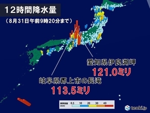 台風や前線から遠くても油断は禁物　局地的な雷雨に注意　大雨になりやすい地域は?