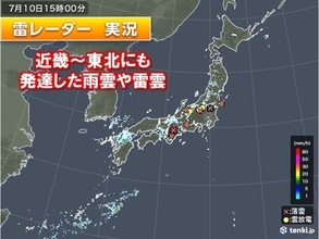 近畿から関東甲信、東北にも発達した雨雲や雷雲　どしゃ降りの雨も　竜巻注意情報発表