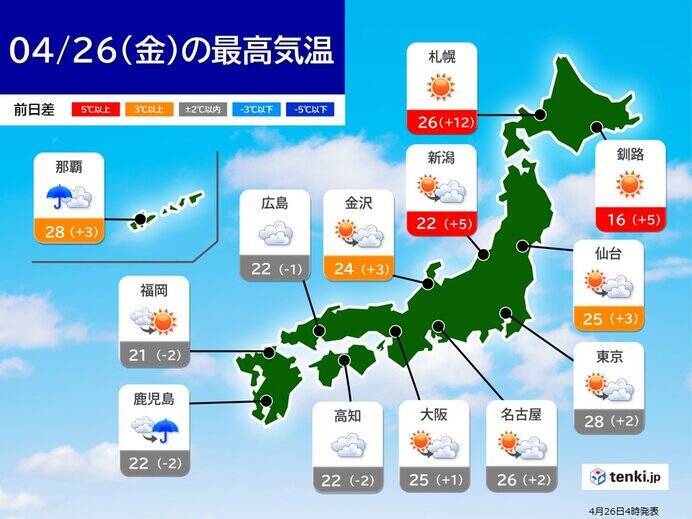 広範囲に「黄砂」飛来の恐れ　北・東日本は暑さと黄砂に注意