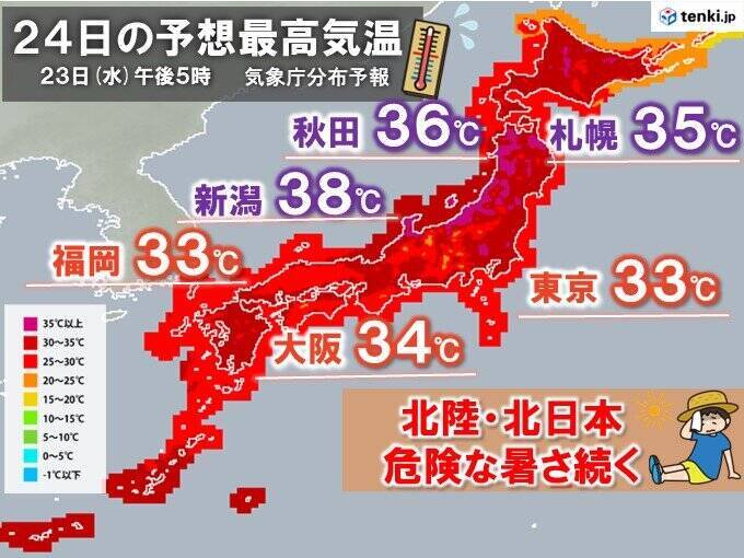 あす24日九州～東海で激しい雨　晴れる所も雷雨注意　北日本や北陸は危険な暑さ続く