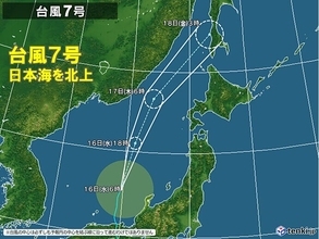 台風は日本海を北上も　東海で激しい雨を観測　鳥取は少しの雨でも土砂災害に厳重警戒