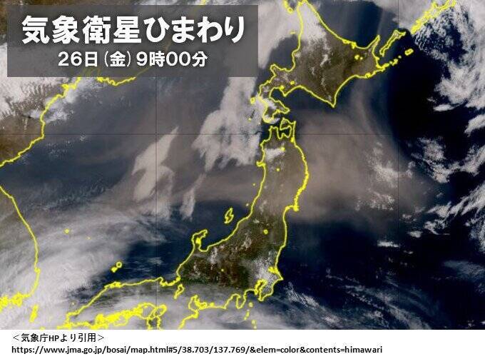 東京で黄砂を観測　今年6日目　北・東日本は広く飛来予想