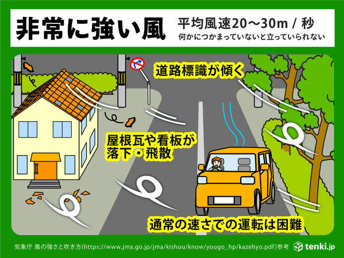 長崎県対馬市厳原で最大瞬間風速44.7メートル　西日本や北日本は暴風に警戒