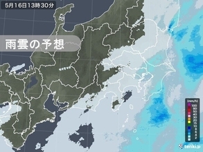関東　広い範囲で雨　ランチタイムの外出も雨具が必要