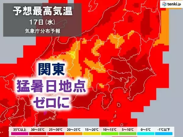 関東　あす17日は雨で猛暑収まる　週末からは30℃超えが続く　熱中症対策を