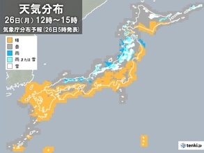 きょう26日　太平洋側は空気カラカラ　加湿する際のポイントは