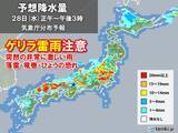「午前中から都心も30℃超　危険な暑さ警戒　熊本県で非常に激しい雨　天気急変に注意」の画像4