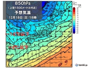 極寒列島　日曜以降さらなる強烈寒気　日本海側は冬の嵐　交通障害に警戒　九州でも雪