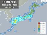 「土日は広く雨　西日本を中心に大気の状態が非常に不安定　激しい雨・落雷・突風の恐れ」の画像1