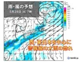 来週前半は西・東日本を中心に警報級の大雨の恐れ　前線の活動活発化　台風も発生へ