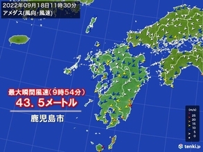 九州の一部が暴風域　鹿児島市43.5メートル　経験したことのないような暴風の恐れ