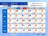 「中国地方　向こう一か月は気温が高い　30℃以上の真夏日多く　熱中症対策を万全に」の画像3