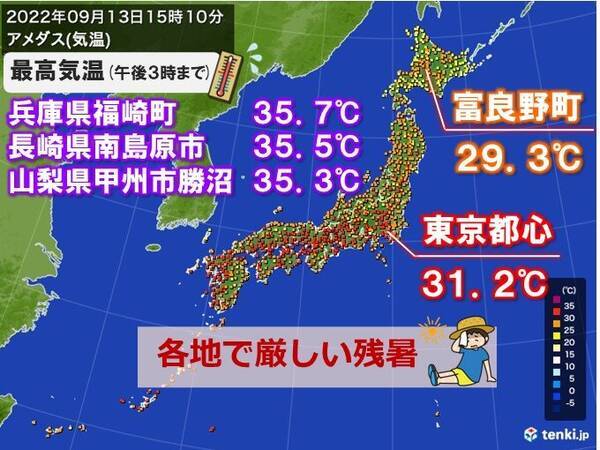 9月中旬なのに猛暑日の所も あす14日も九州 東北は残暑続く 北海道は急に秋めく 22年9月13日 エキサイトニュース