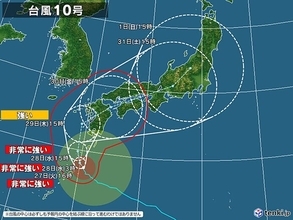 台風10号　列島縦断へ　総雨量1000ミリ超えか　甚大な災害発生の危険度が高まる