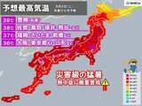 「台風6号の間接的影響　暑さの記録を続々更新　東京都心は猛暑日16日と過去最多タイ」の画像1