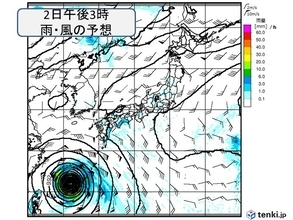 きょう2日　台風6号は沖縄に接近中　暴風などに厳重警戒　関東など局地的に雨や雷雨