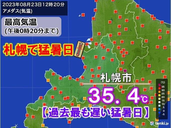 8月終盤なのに危険な暑さ　新潟県で39℃　札幌で最も遅い猛暑日　あすも猛暑続く