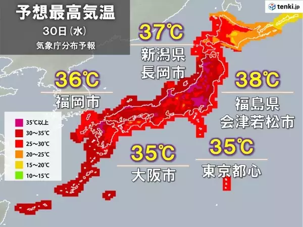 30日まだ猛暑　日本海側は体温超え　都心も猛暑日　東北～沖縄に熱中症警戒アラート