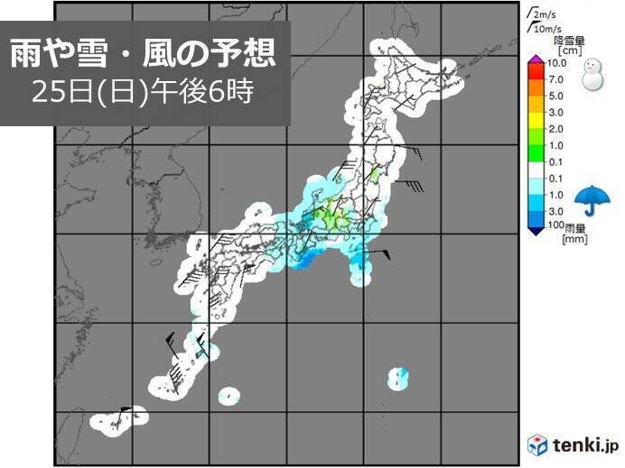 連休天気　24日(土)は太平洋側で天気回復　25日(日)は再び冷たい雨や雪に