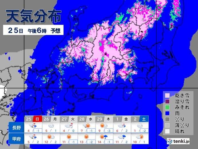 関東甲信週間　連休最終日は再び雨や雪　連休明けは回復　花粉が飛びやすい条件に