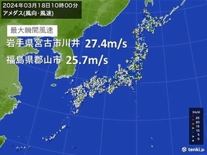 全国的に北よりの風強まる　北海道や東北に暴風・暴風雪警報　気温大幅ダウン