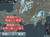 「静岡県で非常に激しい雨を観測　東海道新幹線が運転見合わせの区間も」の画像1
