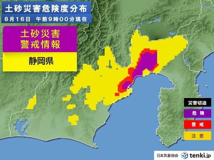 静岡県で非常に激しい雨を観測　東海道新幹線が運転見合わせの区間も