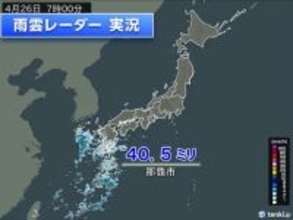 沖縄・奄美で「激しい雨」を観測　土砂災害などに注意を　午後は九州・四国でも雨