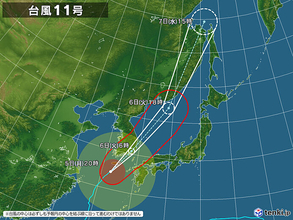 台風11号　五島列島(長崎県)が暴風域に入りました